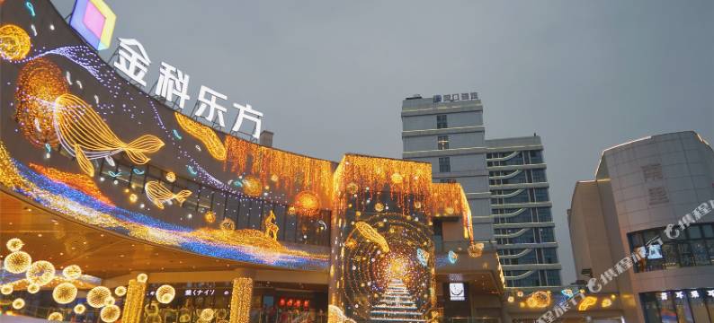 重庆乐方酒店(大竹林店)图片