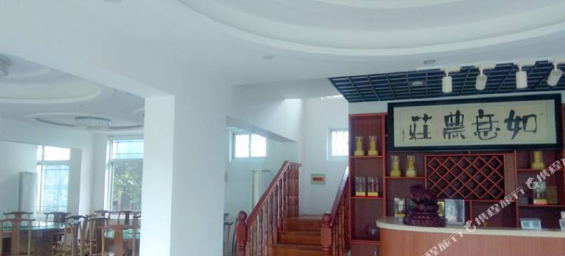 如意农庄(启东乡村旅游景点店)图片