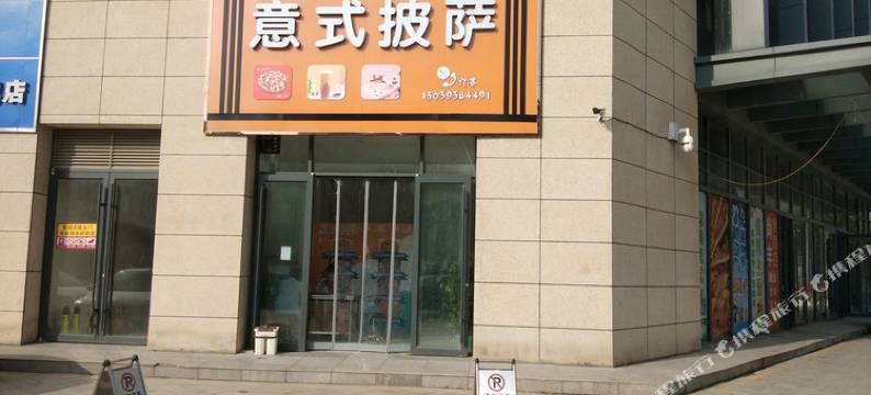 台前尚丰民宿图片