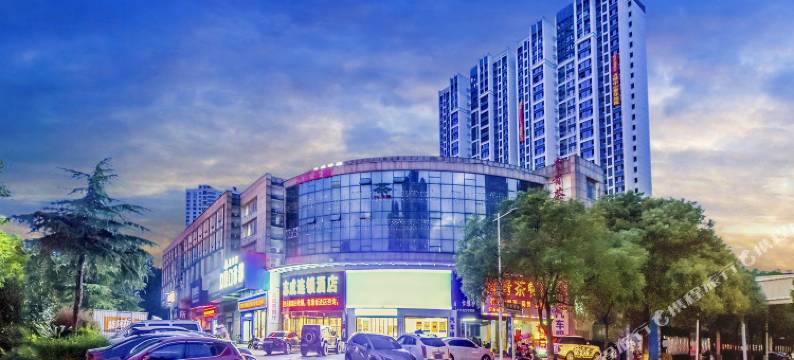 志成连锁酒店(湘潭市政府万达广场店)图片