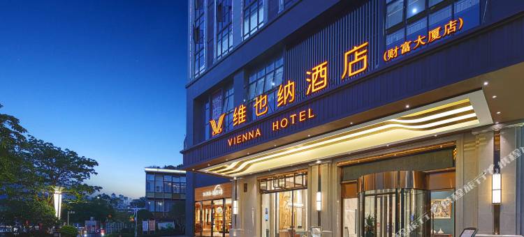 维也纳酒店(闽清财富大厦店)图片