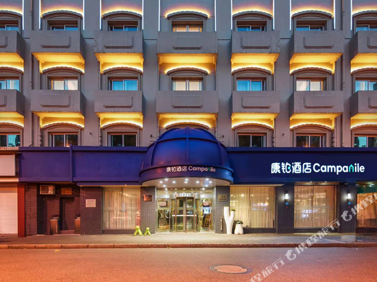 康铂酒店(上海外滩店)