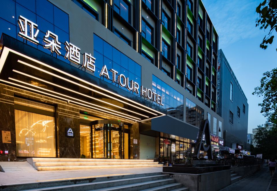 Atour Hotel Shenzhen Nanshan Xili Metro Station Hotel Overview