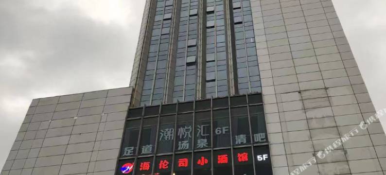 麦尖竞宿电竞酒店(滨江星光大道江汉路地铁站店)图片