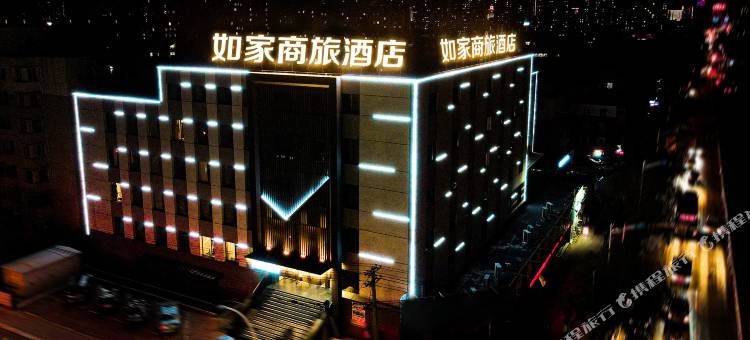 如家商旅酒店(锦州北京路石桥子早市店)图片