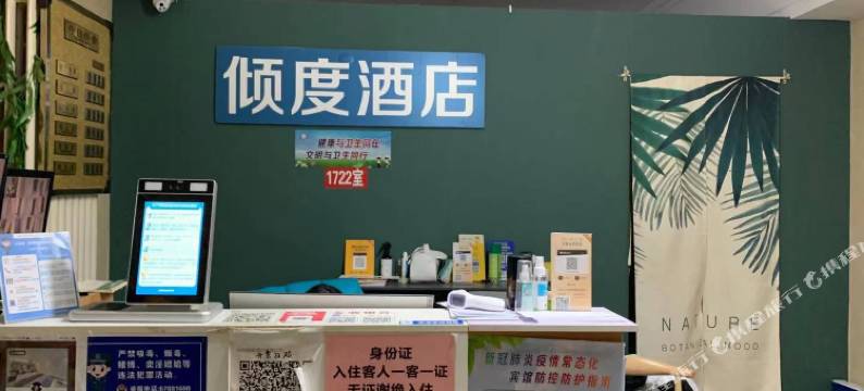 徐州万达倾度酒店图片