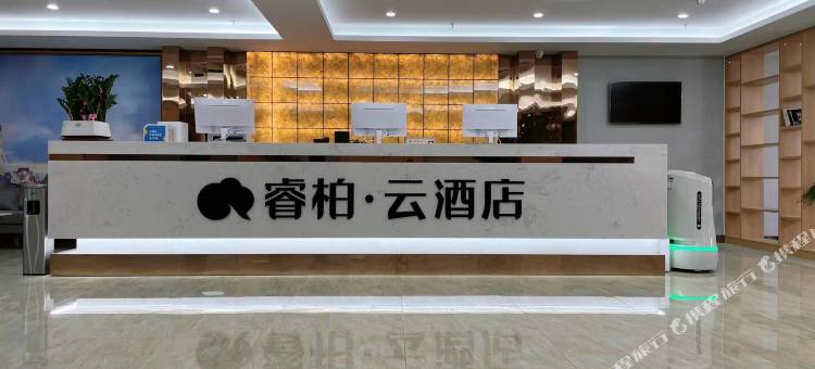 如家睿柏·云酒店(合肥联宝滨河小区店)图片