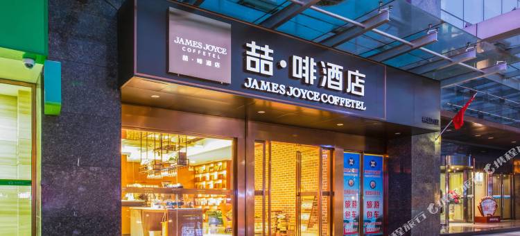 喆啡酒店(贵阳火车站地铁口青云市集店)图片