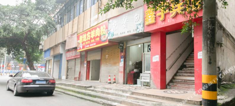 鑫宇宾馆(重庆合川店)图片