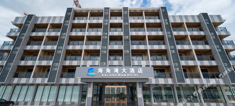 台山海角城旅游度假中心图片