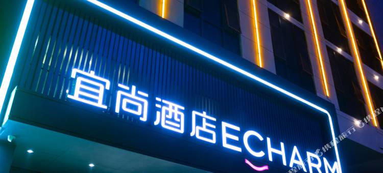宜尚酒店(岳阳金威城市广场人民医院店)图片