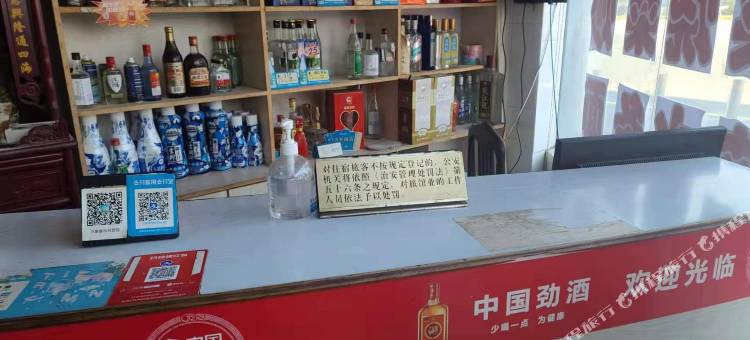 泰州华中旅社图片