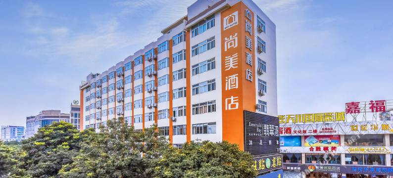 尚美酒店(广州永泰地铁站店)图片