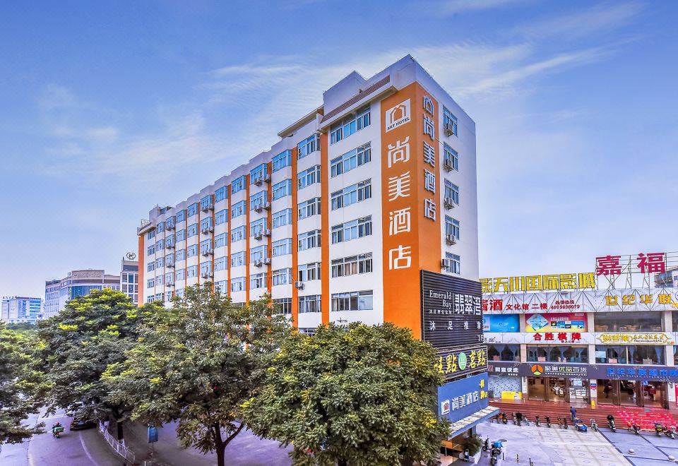广州山水时尚酒店（花都店）外观图