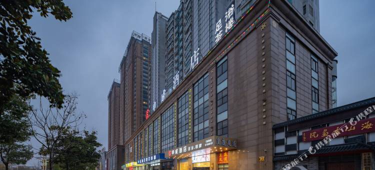 申成酒店(宣城大润发店)图片