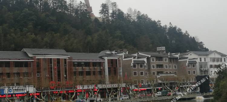 山里湘·云顶Mountain Cloud新中式酒店(井冈山茨坪天街店)图片