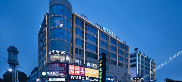 汉庭酒店(鄱阳芦田工业园商贸城店)图片