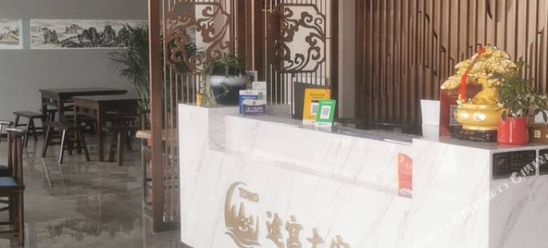 南岳途窝大客栈(大庙景区店)图片