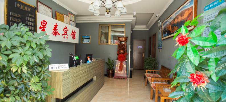 偏关星泰影院宾馆图片