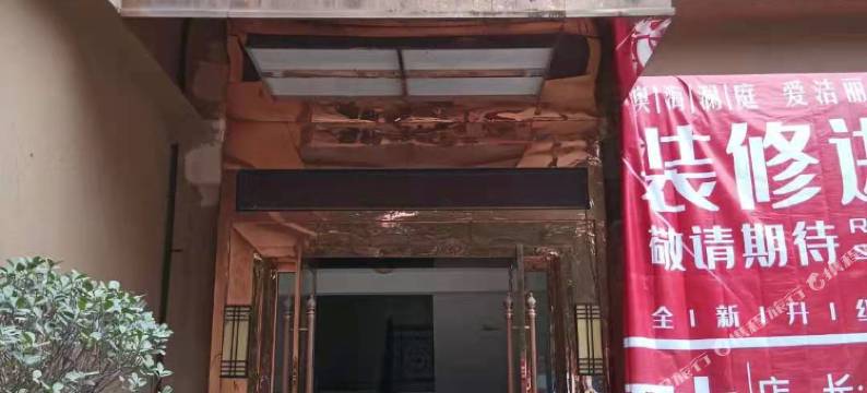 奉节风情民宿图片