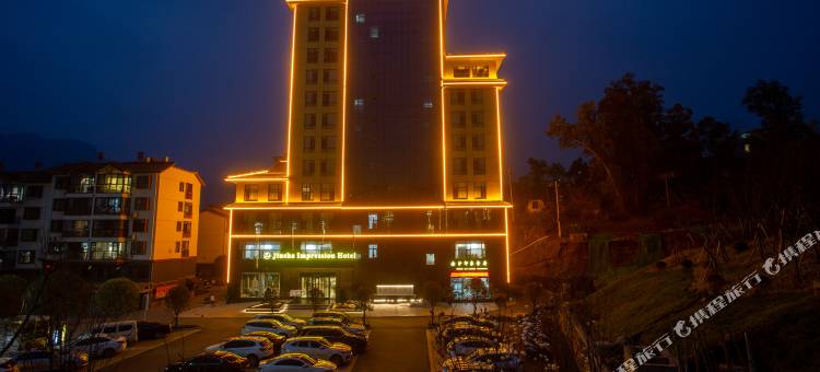 永善金沙印象大酒店图片