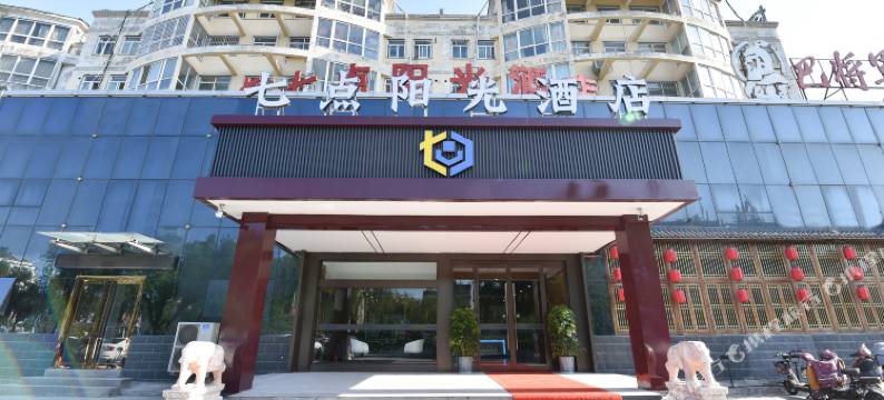 七点阳光电竞酒店(鹤壁兴鹤大街裕隆购物中心店)图片