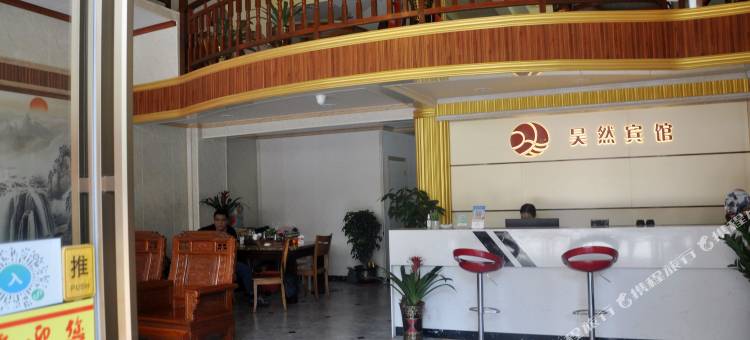 防城港昊然宾馆(企沙德城大道店)图片