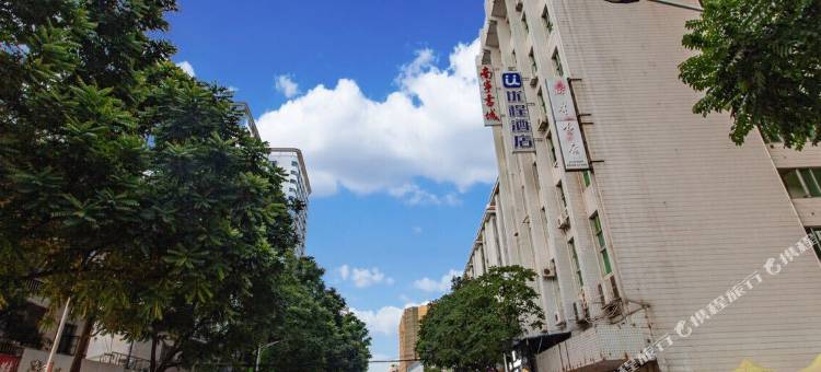 头号玩家电竞酒店(南宁朝阳广场店)图片