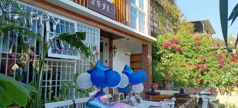 留声岁月民宿(深圳较场尾海滩店)图片