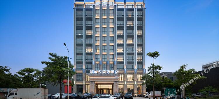 希尔悦国际酒店(临高店)图片