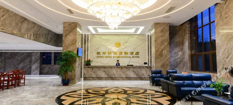 合肥皖中明悦国际酒店(庐阳经开区地铁站店)图片