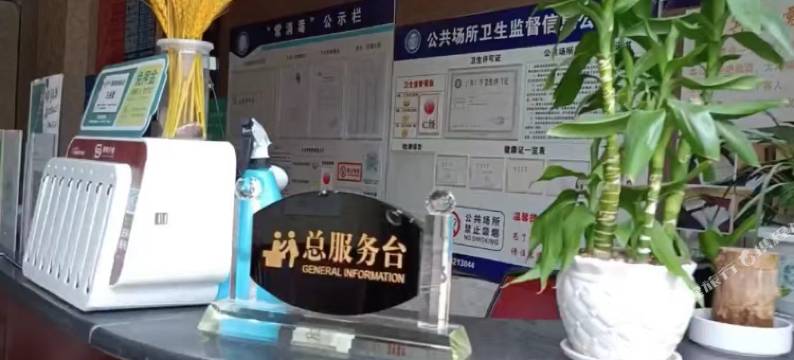 凤庆数字宾馆(稻香街分店)图片