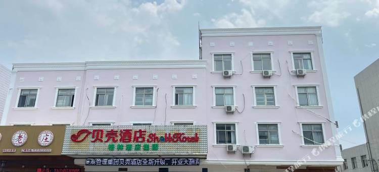 格林贝壳酒店(宜兴和桥镇政府店)图片