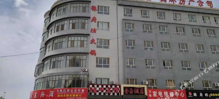 鸿丰商务宾馆(和硕县人民医院店)图片