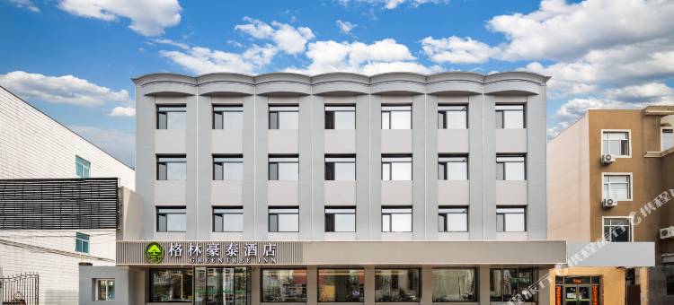 格林豪泰商务酒店(沈阳江东街地铁站店)图片