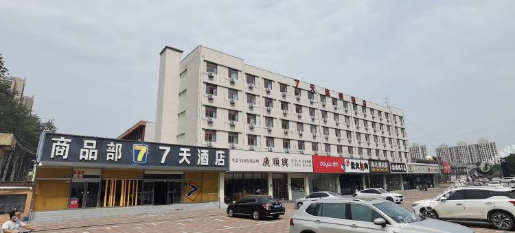 7天酒店(固安北京大兴机场店)图片