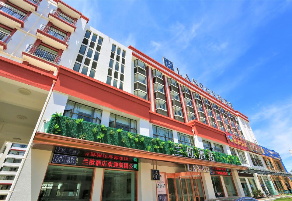 兰欧酒店(拉萨布达拉宫店)外景图