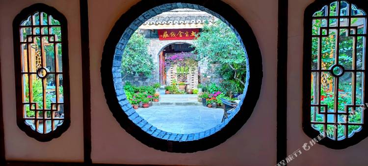 阆中土生金钱庄图片