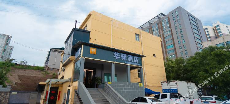 如家华驿酒店(晋中灵石新建路沙峪口店)图片