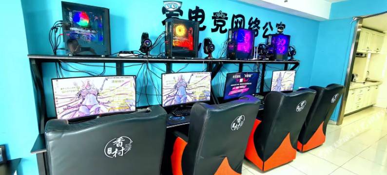 e家电竞民宿图片