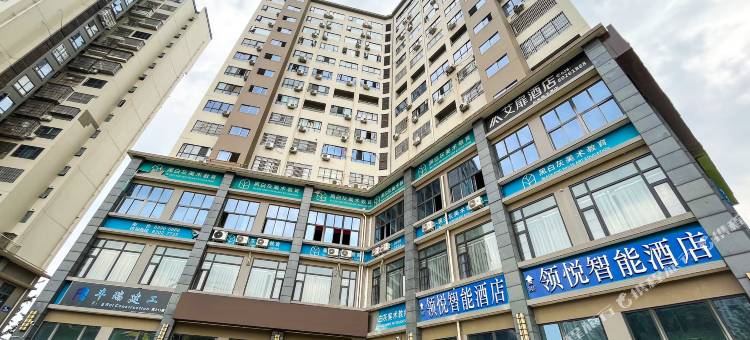 成都领悦智能酒店(西南石油大学店)图片
