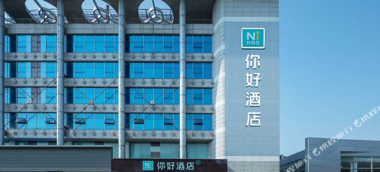 你好酒店(常州恐龙园环球港地铁站店)图片