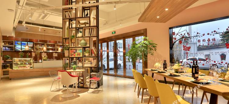 佛堂古镇老街﹒花漾酒店(义乌宝龙城市广场店)图片