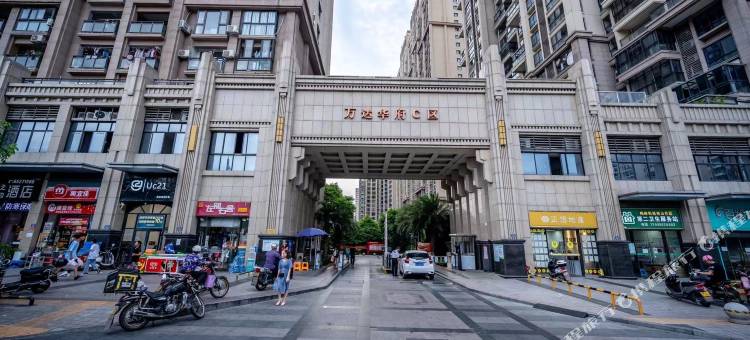十一精品民宿(晋江万达店)图片
