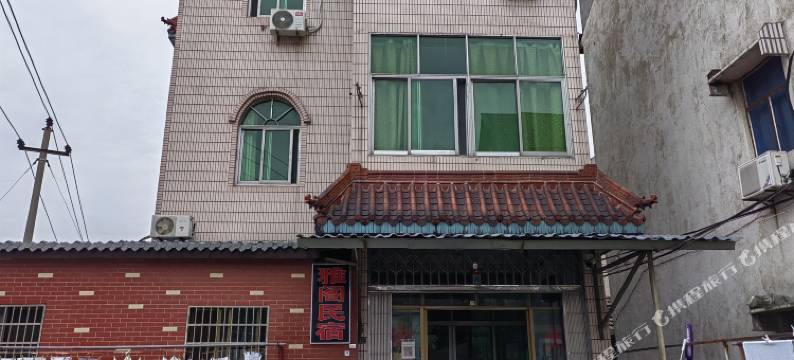 雅阁民宿(绍兴安昌古镇店)图片