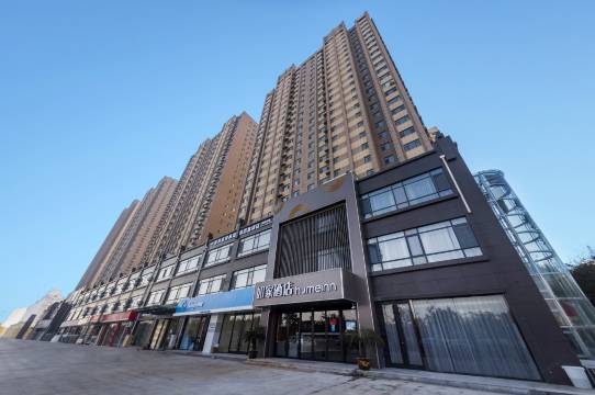 如家酒店(滨州阳信店)