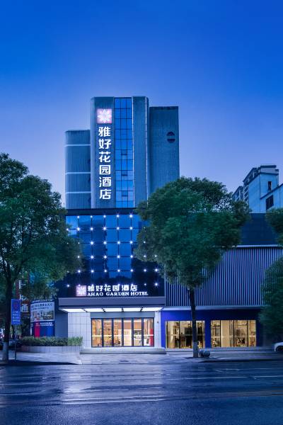 华容酒店