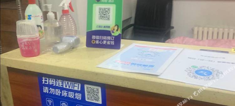 哈尔滨鲁三旺快捷宾馆图片