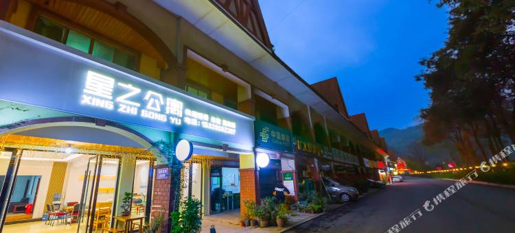 花水湾星之公寓图片