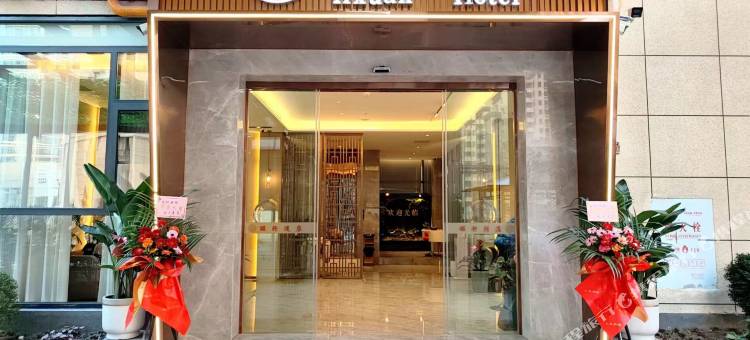 丽轩酒店图片